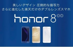 honor8