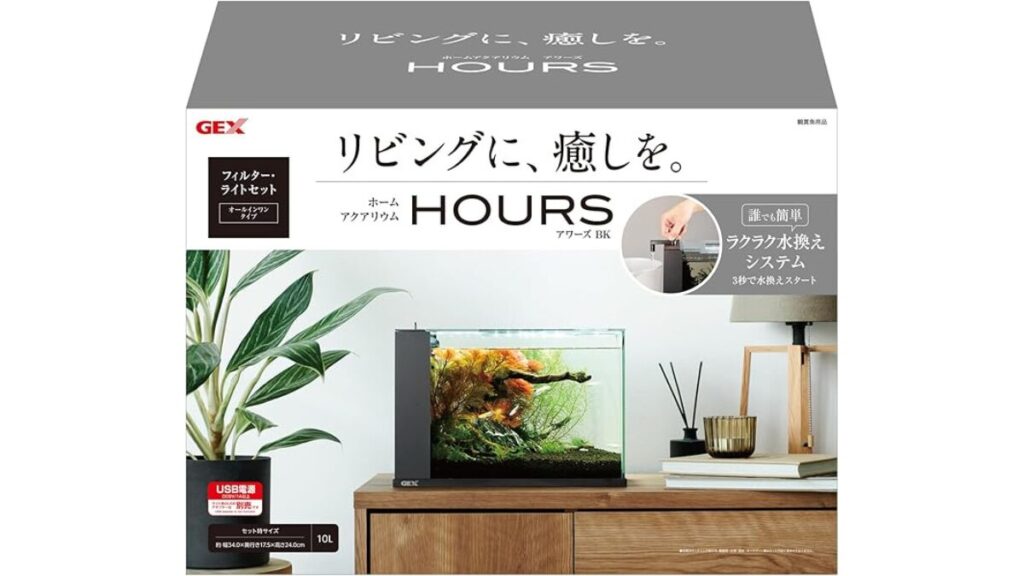 【デザイン重視】ジェックス GEX アワーズブラック