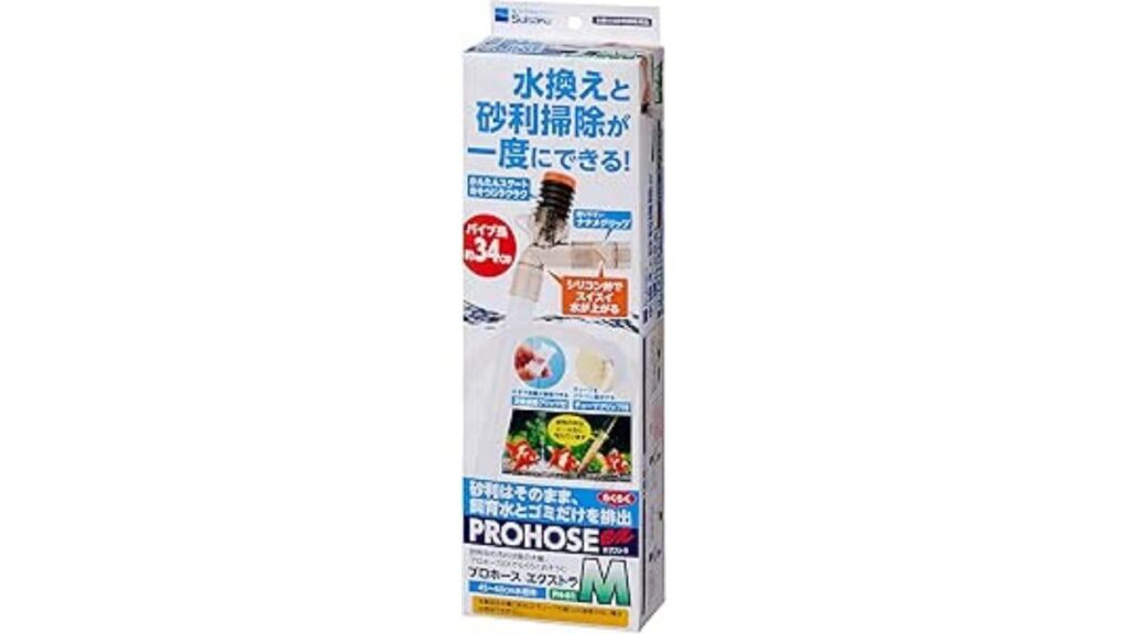 水作 プロホースエクストラ M