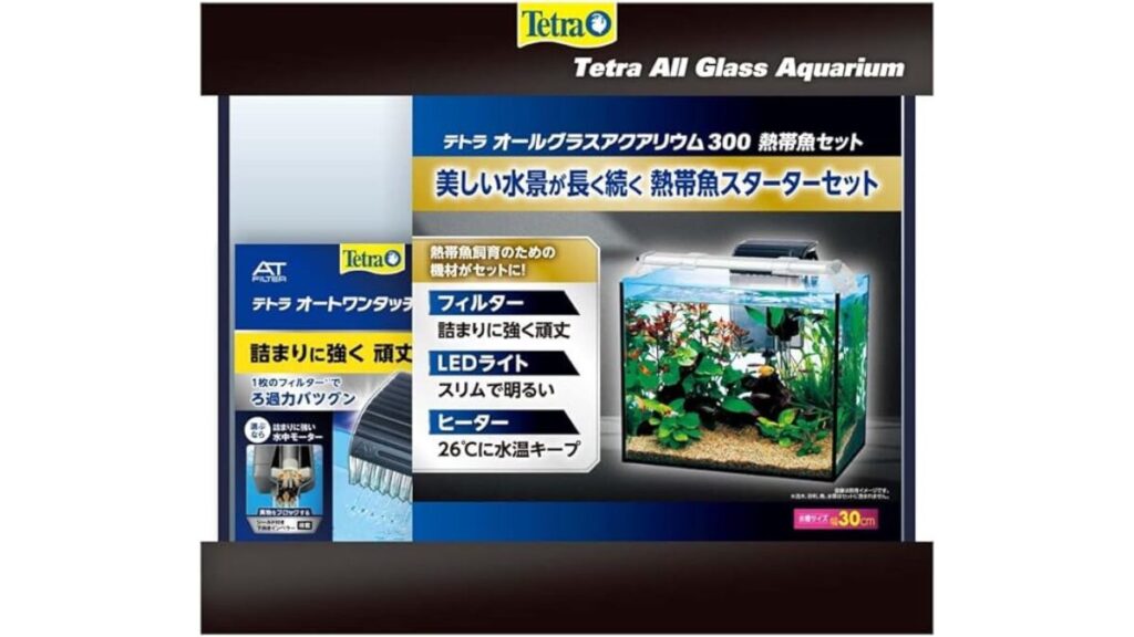 【バランス型】テトラ オールグラスアクアリウム300