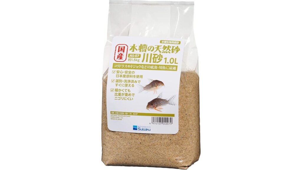 水作 国産 水槽の天然砂 川砂