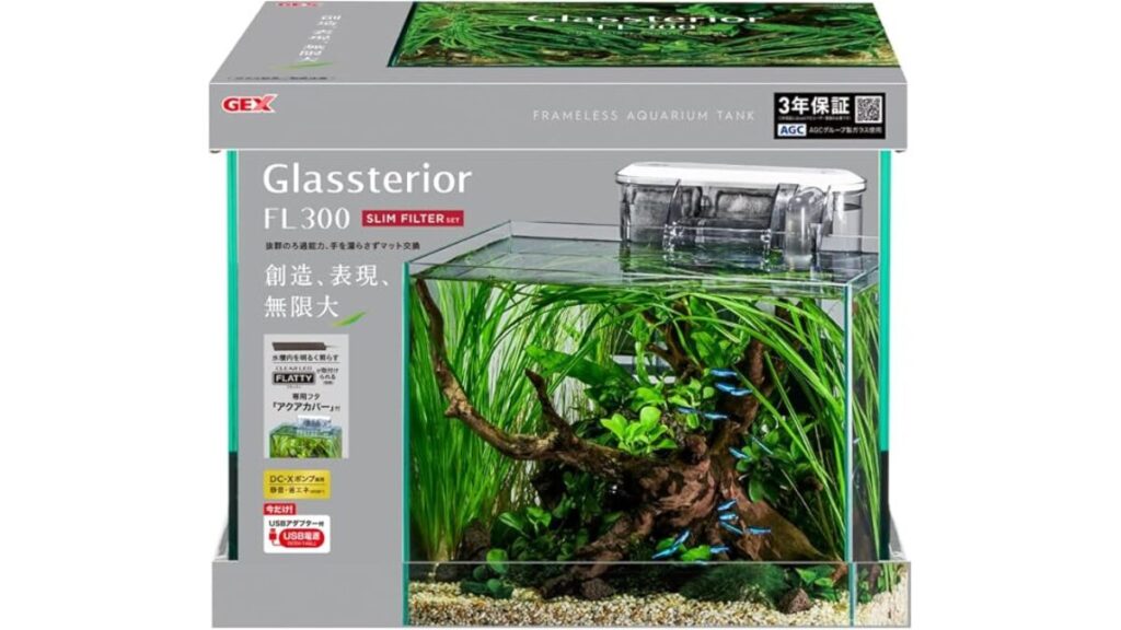 グラステリアFL300 スリムフィルターセット