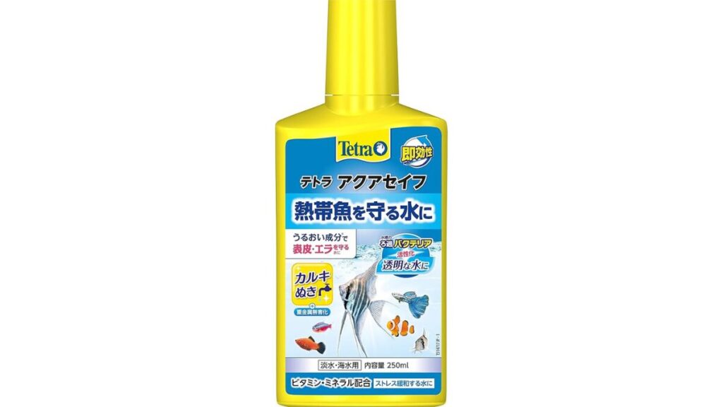 テトラ (Tetra) アクアセイフ 250ml